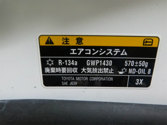 神奈川県からレクサスGS350 GRL12 8速AT。ATF完全圧送式交換。LLC、AC