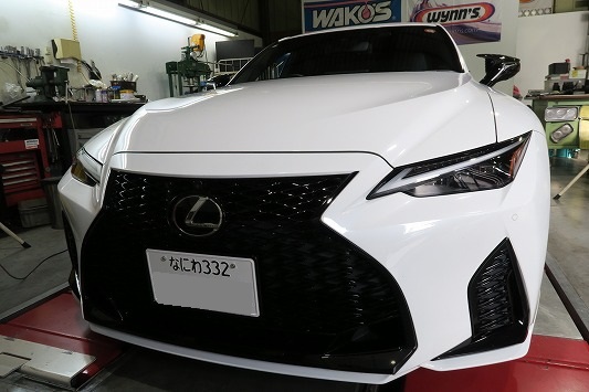 大阪市からレクサスIS350　ATF完全圧送式交換　forニューテックNC-65